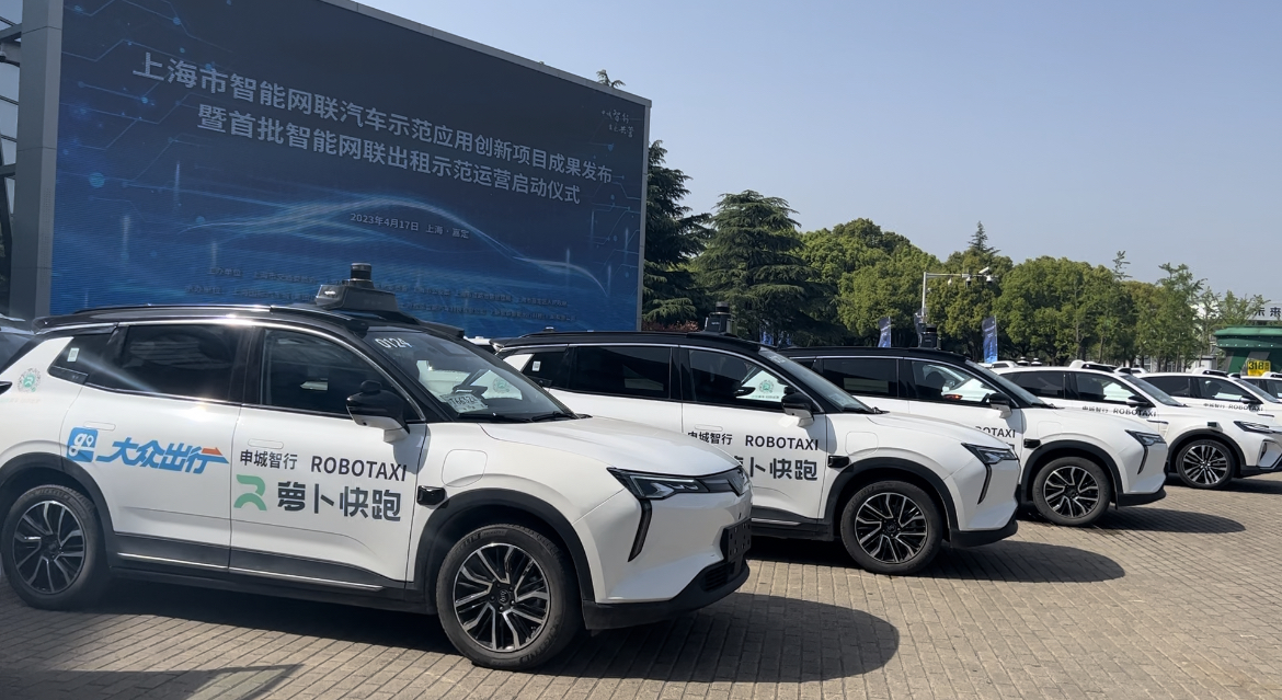 上海首批智能網聯出租將示范運營，這些自動駕駛車輛將上路